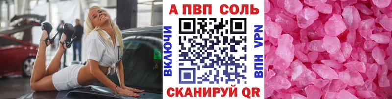мега рабочий сайт  Вязники  Alpha-PVP Crystall 