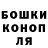 Кетамин VHQ Ella Viktorovna