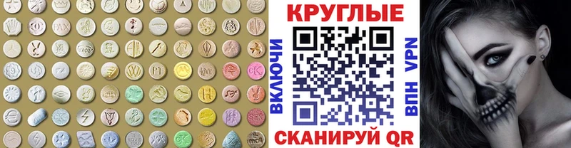 ЭКСТАЗИ 99%  блэк спрут рабочий сайт  Вязники 