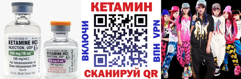 дарнет шоп  Вязники  КЕТАМИН VHQ 