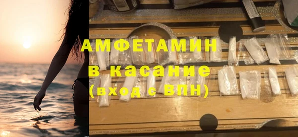 трава Беломорск