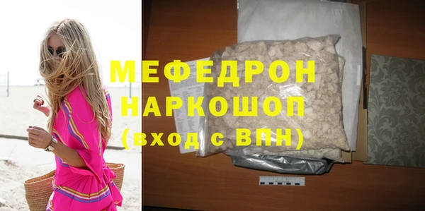 трава Беломорск