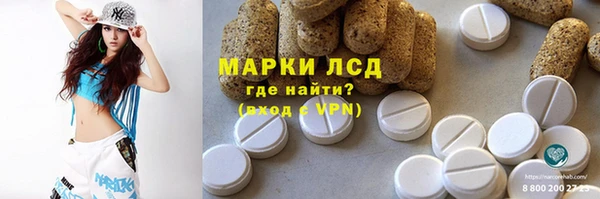 трава Беломорск