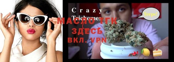 круглые Богданович