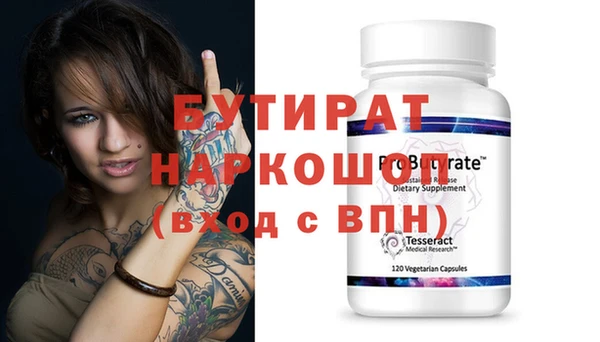 трава Беломорск