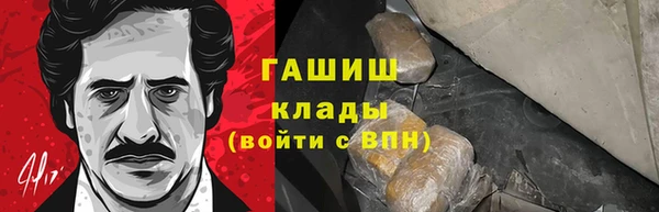 мдма Белокуриха