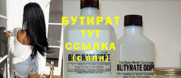 трава Беломорск