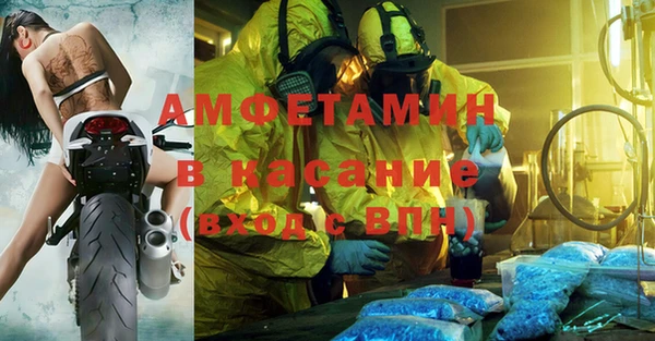 мдма Белокуриха