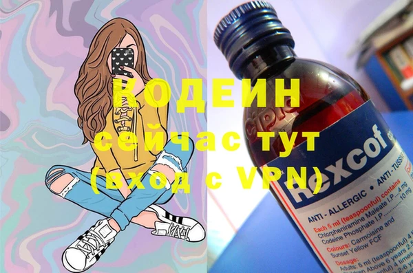 трава Беломорск