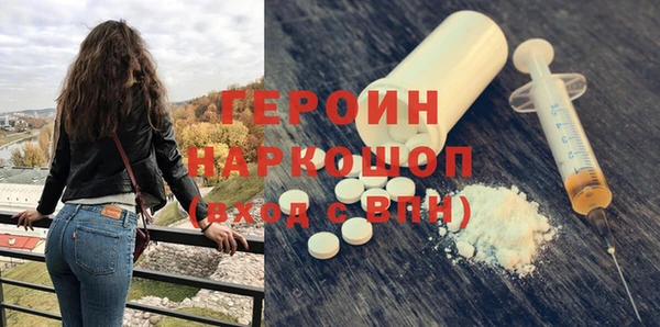 наркотики Белоозёрский