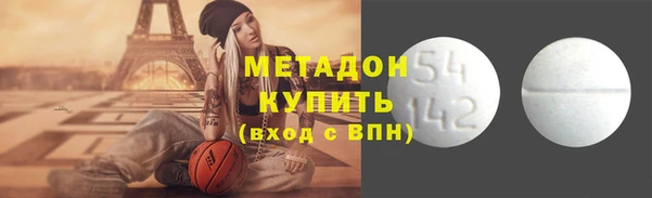 трава Беломорск