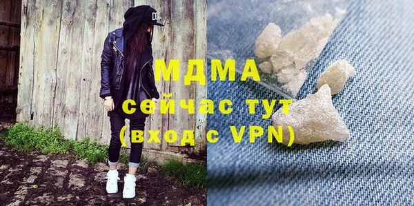 мдма Белокуриха