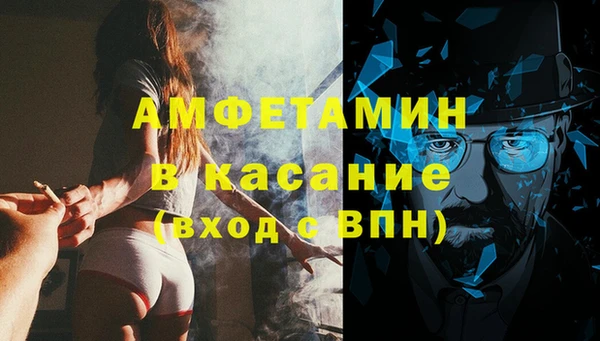 трава Беломорск