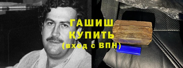 крисы Богородск