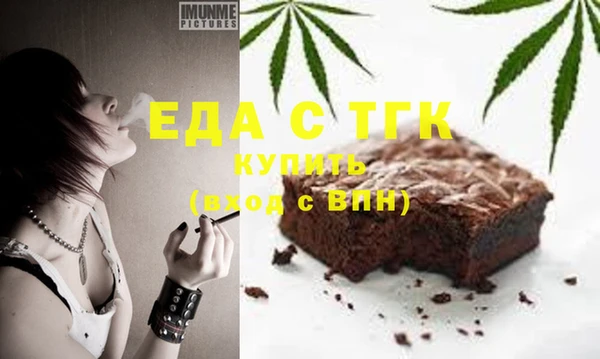 крисы Богородск