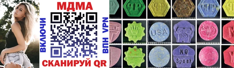 MDMA crystal  даркнет сайт  Вязники 