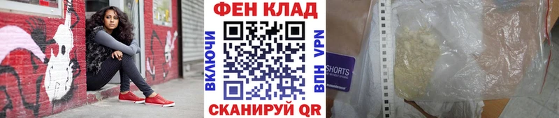 цена наркотик  Вязники  Первитин винт 