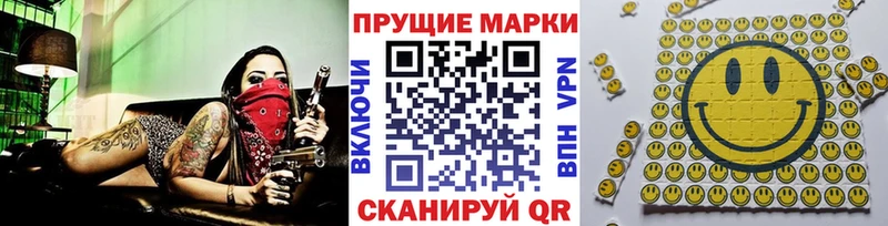 Наркотические марки 1,5мг ссылка на мегу ссылки Вязники