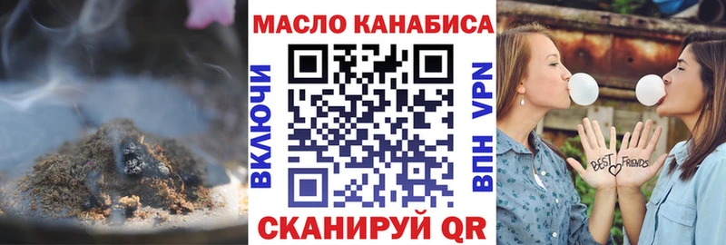 закладка  Вязники  ТГК жижа 